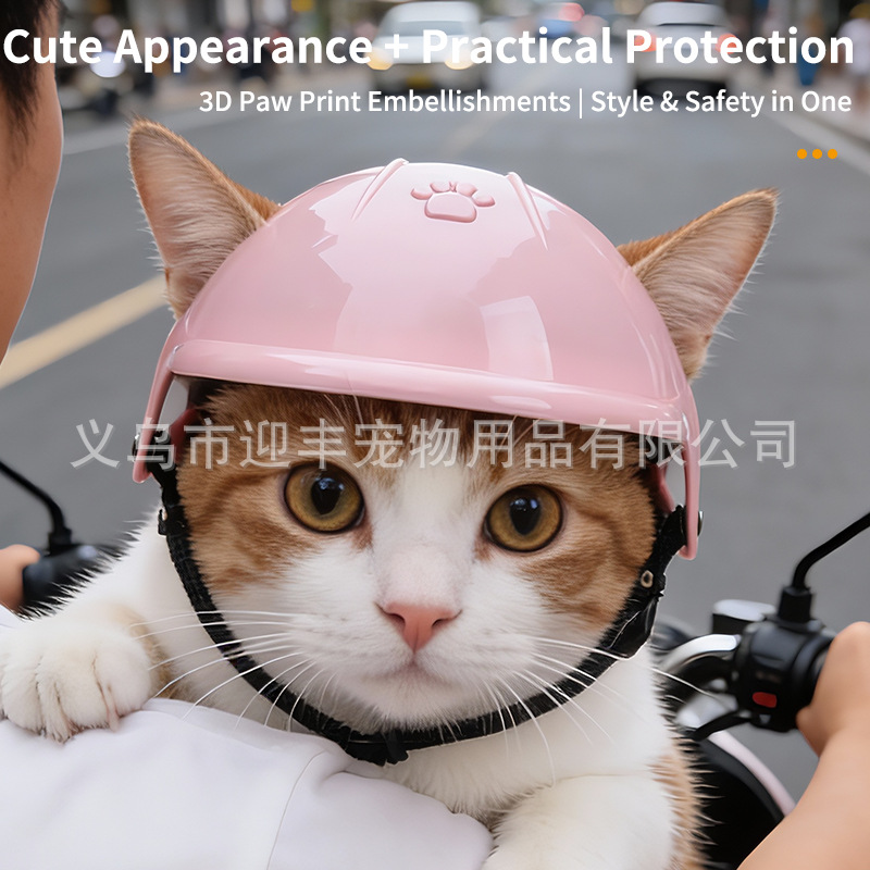 Motorcycle Gear Dogs - Pink Motorcycle Pet Helmet with Ear